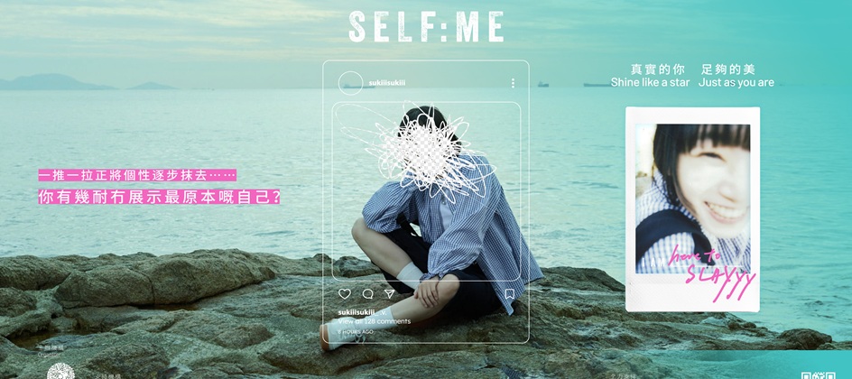 SELF:ME campaign promotes authentic self-expression